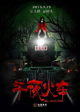 伊犁师范学院毕业证办理