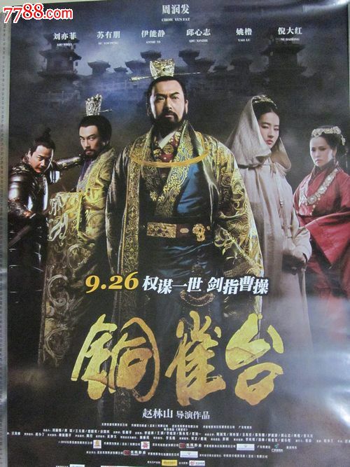 亚美尼亚驾照样本照片